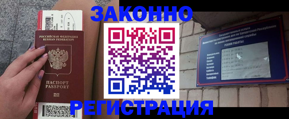 найти адрес прописки в Могочи